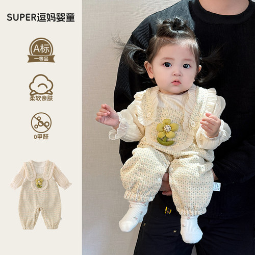 小月龄宝宝洋气时髦套装秋季婴儿背带裤泡泡袖上衣两件套秋款周岁