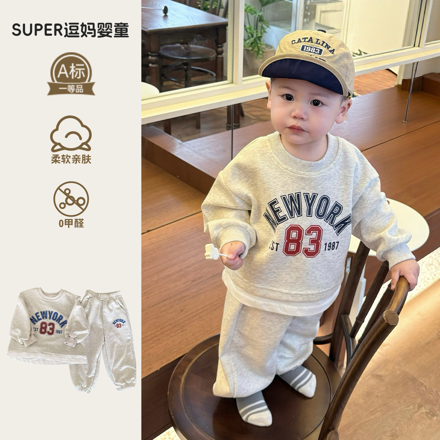 周岁男宝衣服套装韩版洋气休闲运动风秋款宝宝卫衣裤两件套外出服