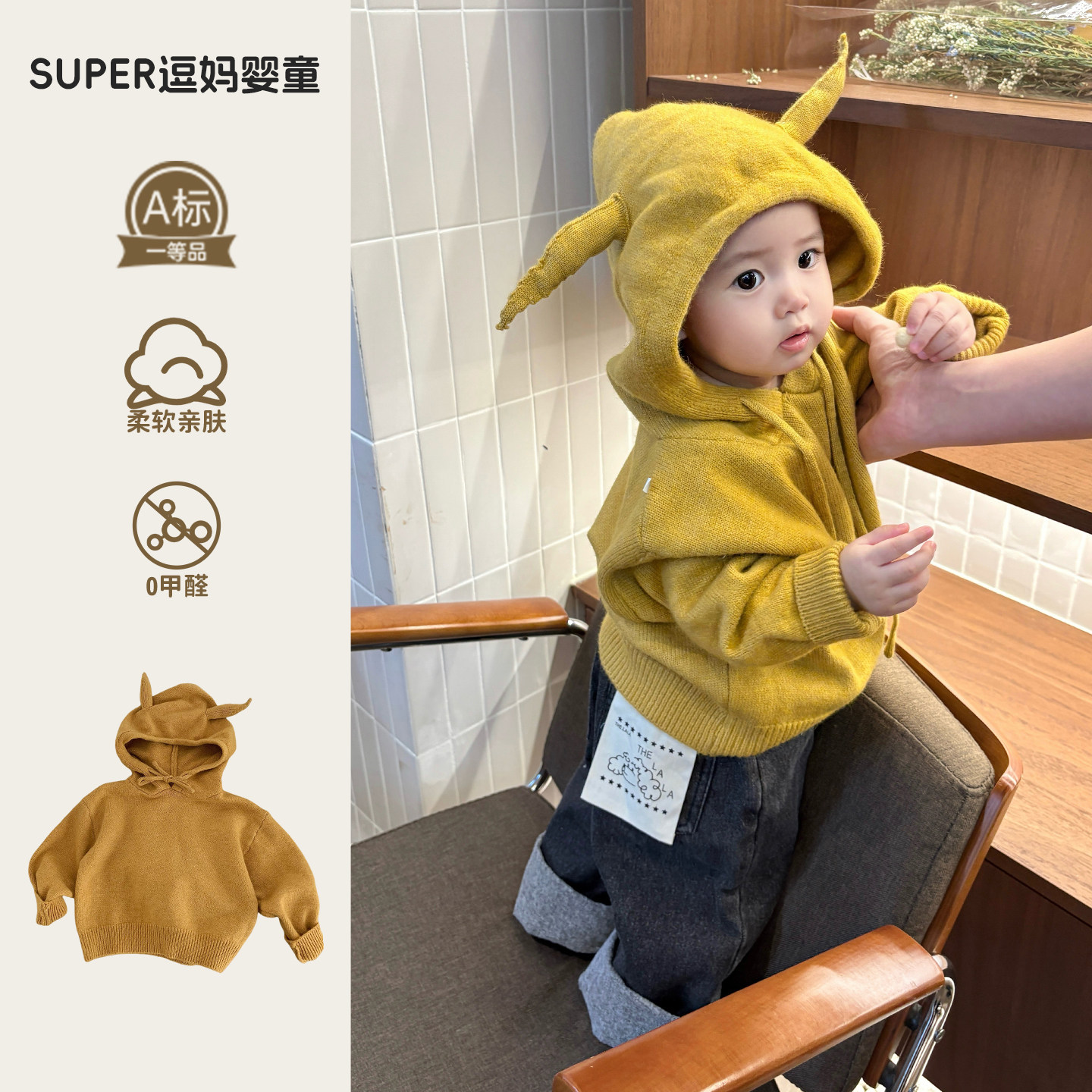 婴儿衣服秋装2025新款男宝宝针织衫韩版洋气婴幼儿套头毛衣春秋款,童装/婴儿装/亲子装,毛衣/针织衫,淘宝优惠券,粉丝福利购,淘宝优惠卷