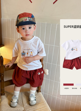 小男宝夏季套装超好看宝宝衣服夏款休闲百搭T恤裤子分体两件套薄