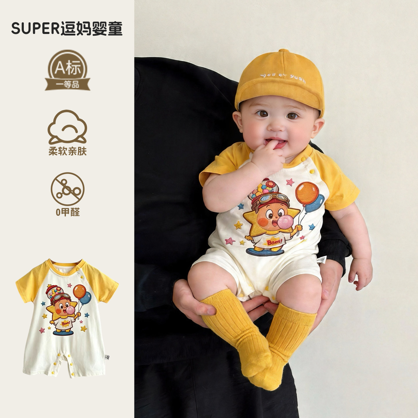 宝宝衣服夏薄款男婴儿连体衣夏装网红洋气时髦短袖爬服夏天炸街款