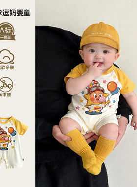 宝宝衣服夏薄款男婴儿连体衣夏装网红洋气时髦短袖爬服夏天炸街款