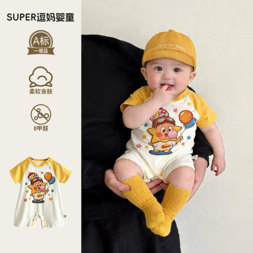 宝宝衣服夏薄款男婴儿连体衣夏装网红洋气时髦短袖爬服夏天炸街款