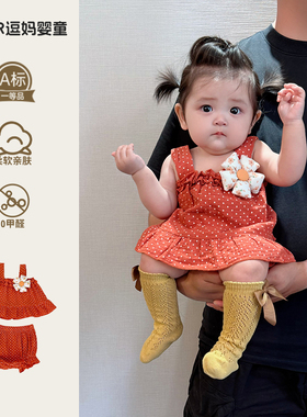 小公主洋气夏装套装婴幼儿夏天衣服甜美韩系婴儿吊带包屁裤两件套