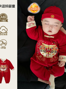 宝宝冬季衣服婴儿冬装连体衣中国风婴幼儿加绒加厚唐装周岁服冬天