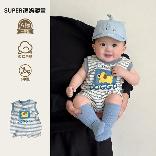 婴儿夏季衣服宝宝连体衣夏装超萌韩范休闲爬服婴幼儿满月百天短爬