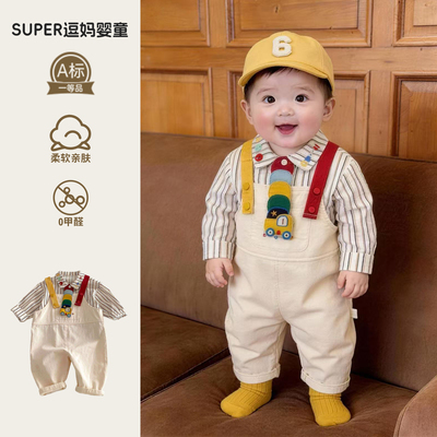 男宝宝春装套装时尚韩版洋气婴儿衣服春秋款背带裤两件套外出炸街