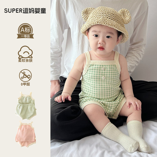 宝宝夏装婴幼儿洋气小套装夏季薄款吊带上衣短裤两件套夏天外出服