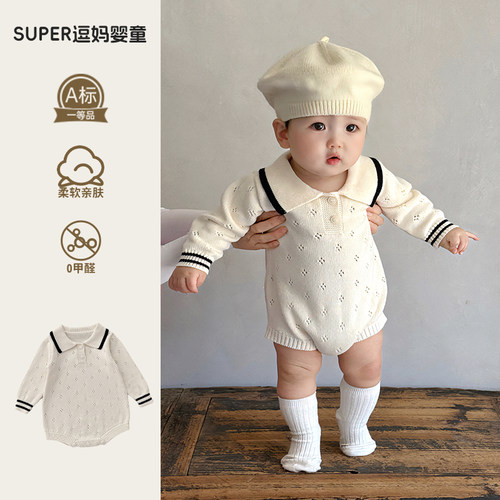 宝宝毛衣秋装2026新款洋气时髦镂空针织衫婴儿衣服秋款毛线衣百天
