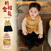 周岁宴生日礼服夹棉加厚马甲三件套 婴儿唐装 男宝宝年服套装 新中式
