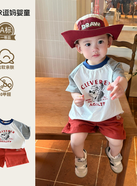 男宝短袖t恤夏款可爱超萌韩系穿搭宝宝衣服夏装短袖上衣夏季薄款