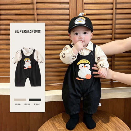 婴儿秋季套装可爱宝宝超萌衣服韩版洋气男宝背带裤两件套早秋外穿