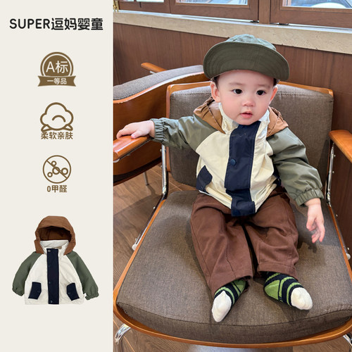 婴儿外套秋男宝痞帅风时髦洋气婴幼儿冲锋衣外出服2026秋季新款潮