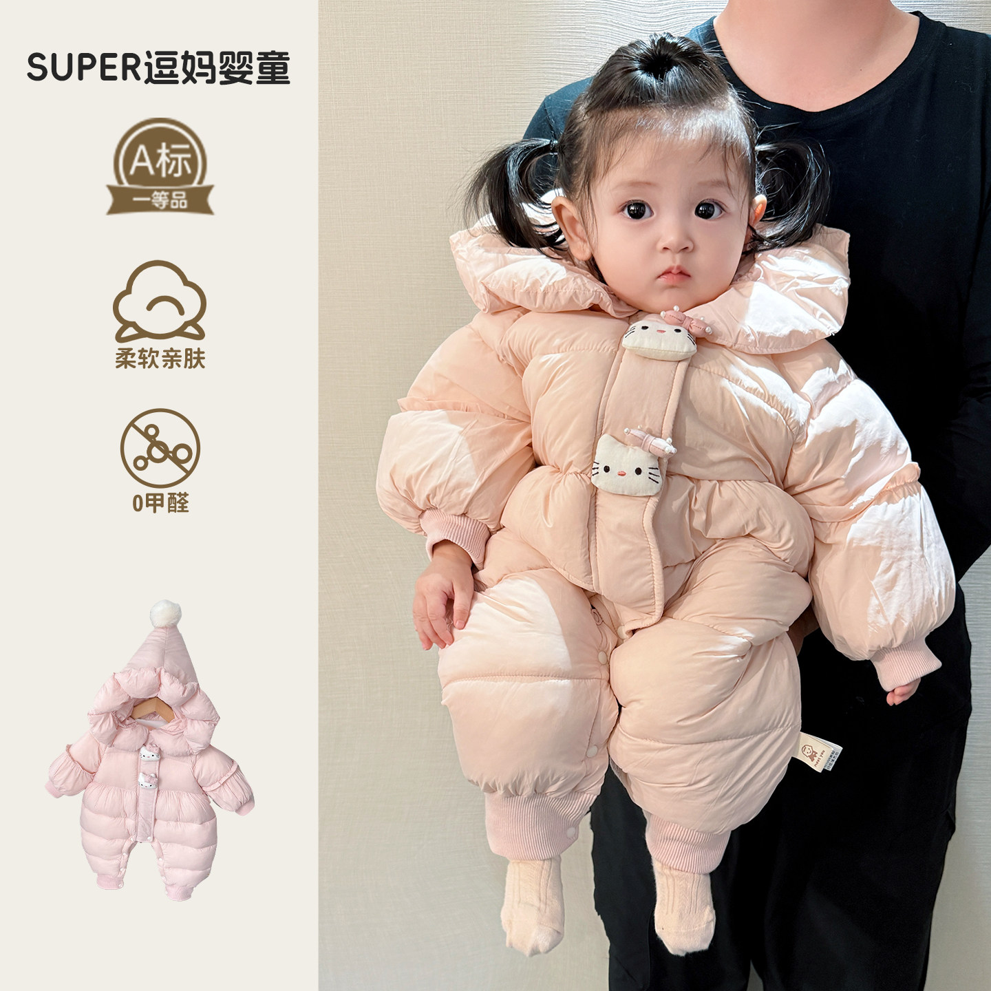 婴幼儿夹棉外出棉服女宝宝衣服冬装可爱超萌韩系加厚保暖爬服冬季,童装/婴儿装/亲子装,棉袄/棉服,淘宝优惠券,粉丝福利购,淘宝优惠卷