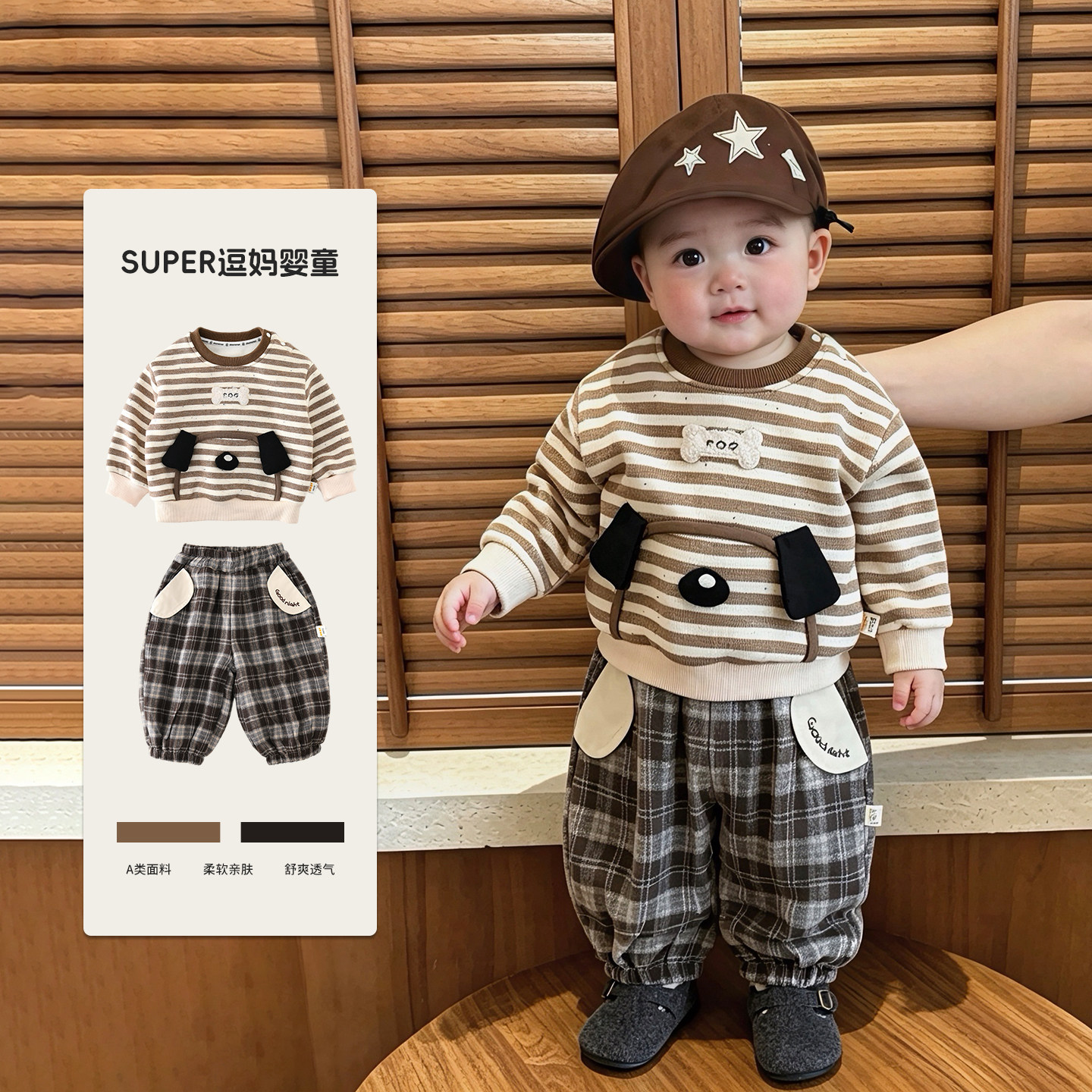 男童卫衣2026新款冬装可爱男宝超萌衣服韩版休闲风加绒上衣秋冬款