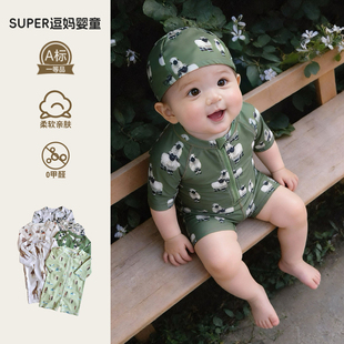 婴幼儿夏季连体衣男宝宝衣服夏装超韩洋气速干泳衣假日风泳装外出