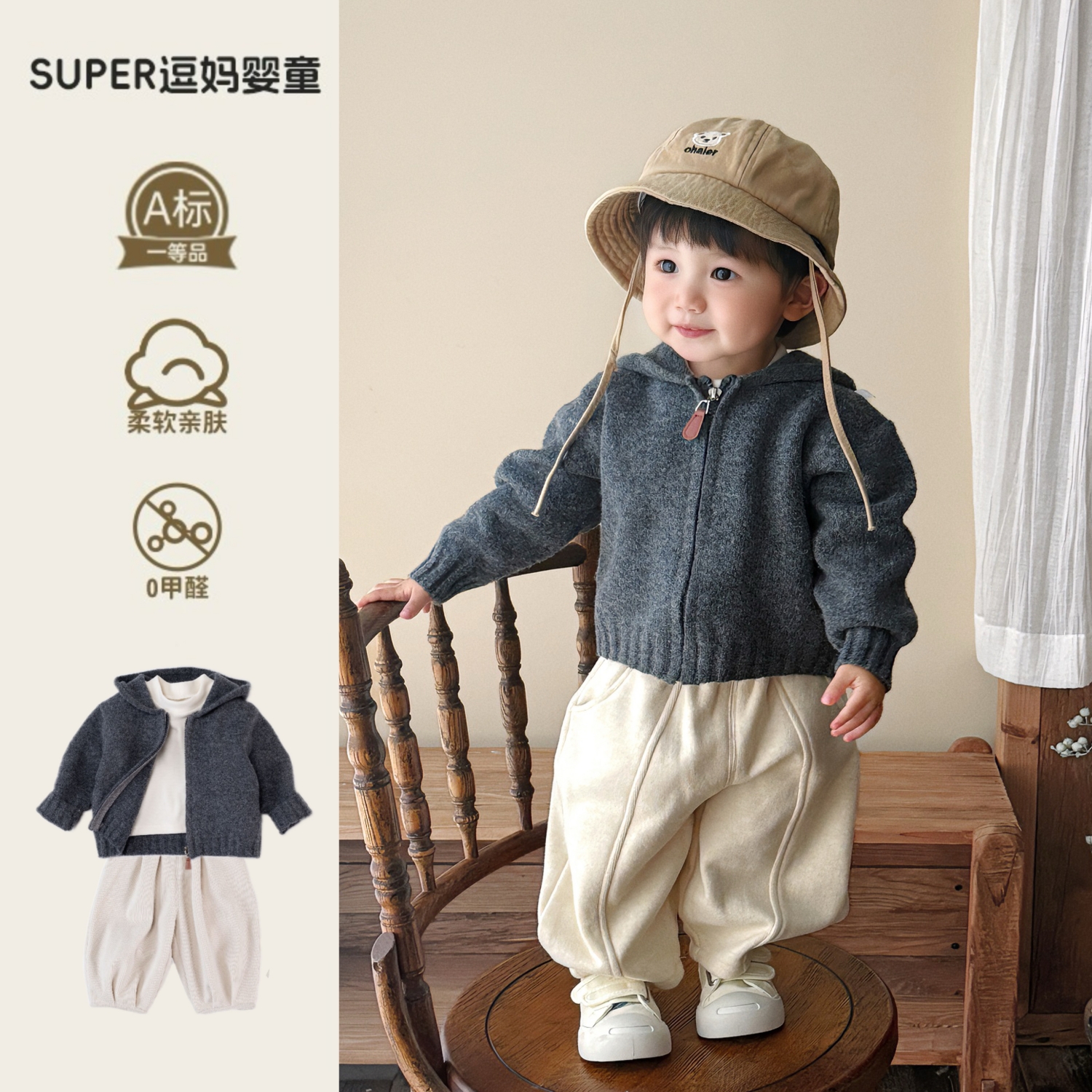 婴儿2025新款秋冬套装潮帅气时髦男宝宝衣服冬款毛衣开衫三件套冬