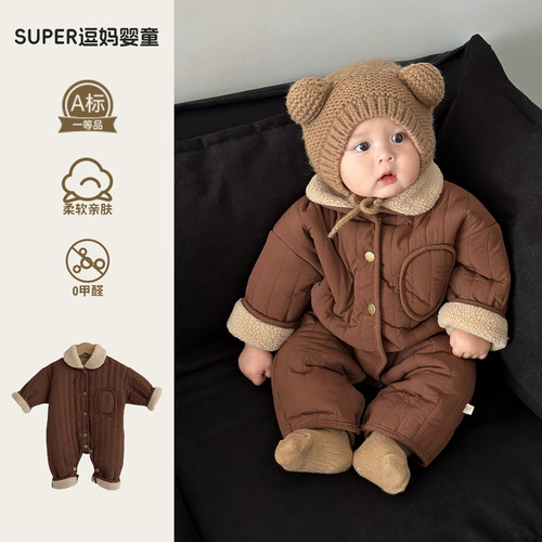 小月龄宝宝冬装连体衣潮帅气时髦婴幼儿加绒加厚外出服满月百天冬