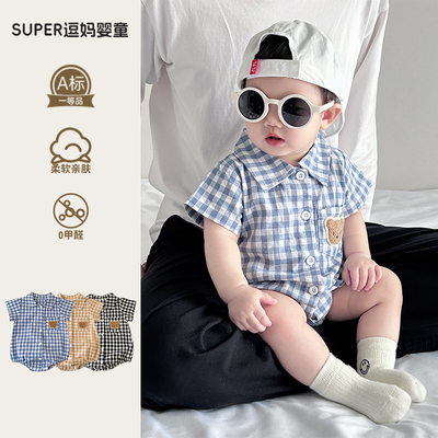 婴儿衣服夏季薄款男宝宝夏装格子衬衫包屁衣洋气婴幼儿百天拍照服