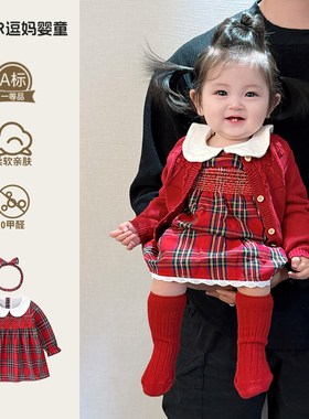女宝宝连衣裙春秋款婴儿衣服洋气针织开衫超萌格子公主裙周岁礼服