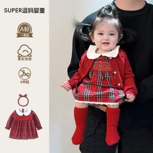 女宝宝连衣裙春秋款婴儿衣服洋气针织开衫超萌格子公主裙周岁礼服