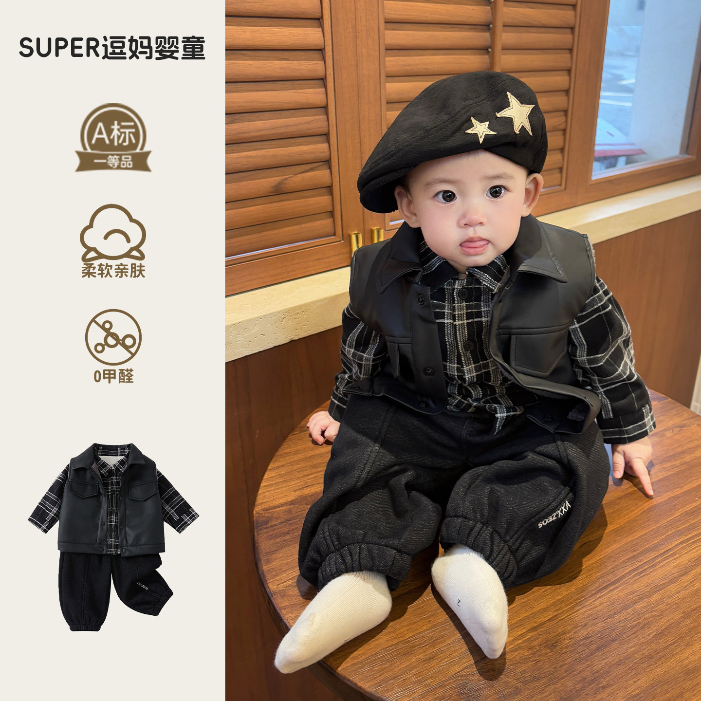 男宝帅气时髦马甲秋冬季2026新款婴儿韩版洋气皮衣背心坎肩外套冬