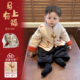 2026小少爷国风套装 喜庆洋气男宝新年服冬装 加厚保暖外出服周岁服
