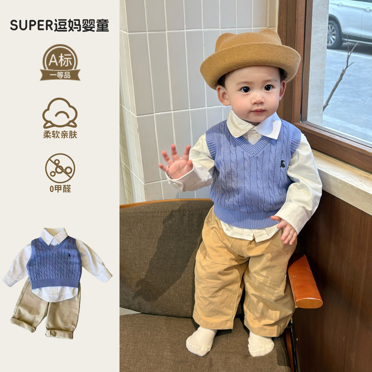 宝宝春季衣服套装痞帅风洋气时髦婴幼儿针织马甲衬衫裤子分体三件图片