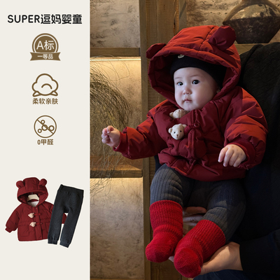一岁宝宝衣服冬装男羽绒外套冬款洋气时髦婴儿加厚打底裤分体套装