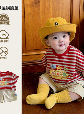 宝宝衣服夏款超萌可爱短袖上衣夏季薄款休闲百搭T恤夏日穿搭男宝