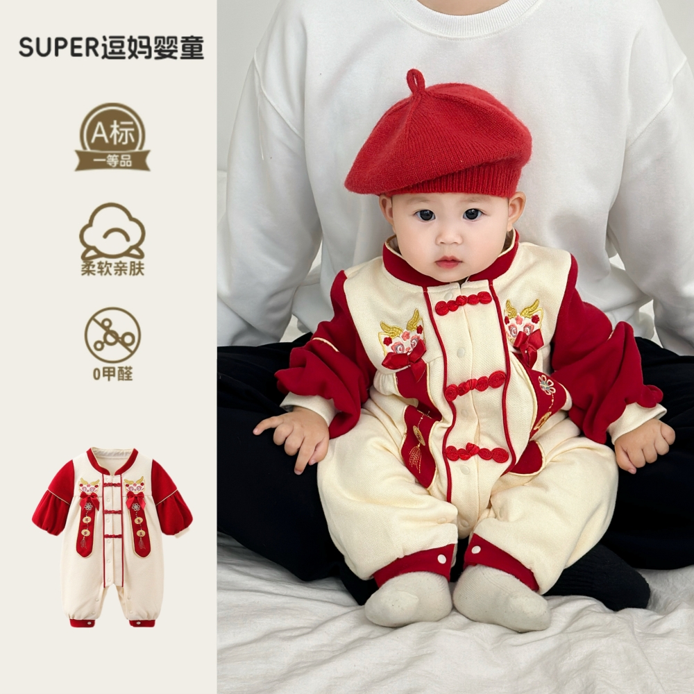 新生婴儿儿衣服秋装宝宝连体衣春秋款新中式婴幼儿百日宴抓周礼服