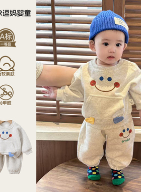 男宝宝春装套装韩版洋气时髦休闲卫衣裤分体两件套可爱超萌外出服