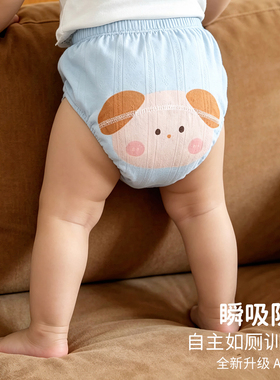 宝宝如厕训练裤夏款婴儿内裤可洗纱布隔尿裤小月龄戒尿不湿神器夏