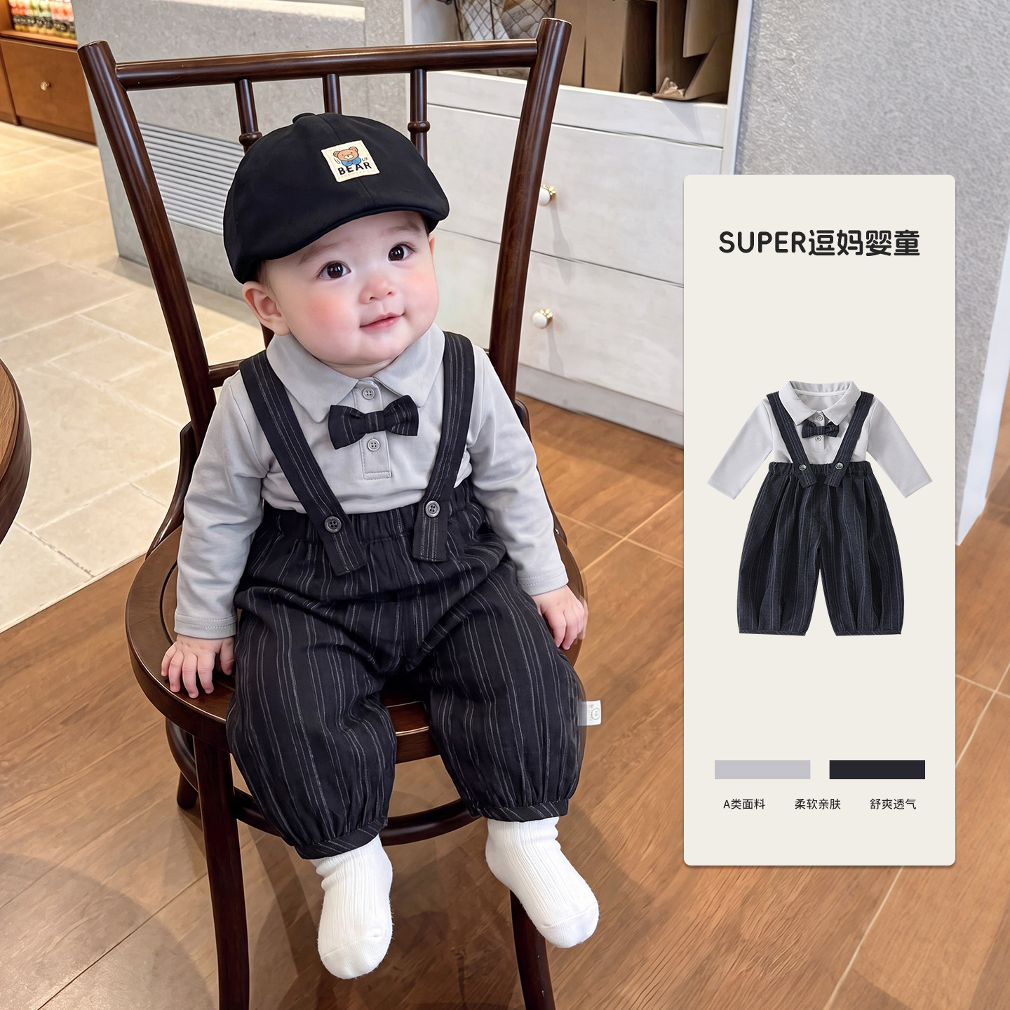 宝宝连体衣秋装时尚韩版帅气小少爷绅士礼服秋款生日宴周岁服早秋