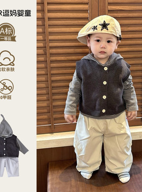 2026新款男宝春装时尚韩版洋气婴儿衣服春季针织马甲卫衣三件套潮