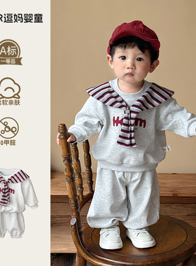 一岁宝宝春装套装男宝宝衣服春秋款韩版洋气休闲外出服卫衣裤分体