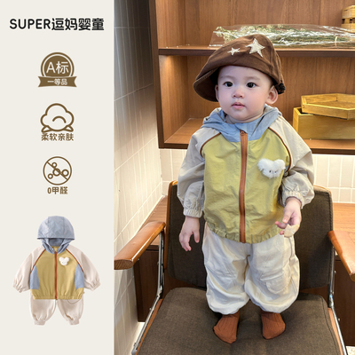 婴幼儿洋气小套装秋季男宝潮帅气时髦冲锋衣外套韩版休闲裤两件套