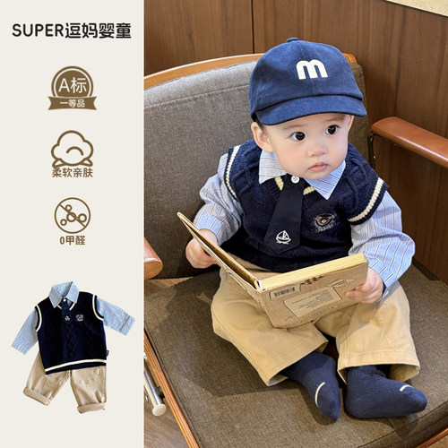 宝宝早秋套装男婴儿衣服秋装韩版帅气时髦学院风分体三件套周岁服