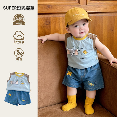 2026新款夏装男宝衣服可爱超萌宝宝背心上衣韩系洋气背心t夏薄款