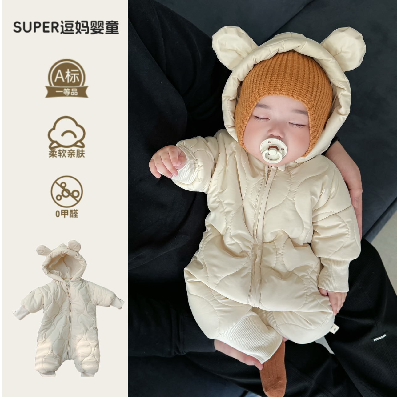 宝宝冬季衣服婴儿秋冬新款超萌韩系婴幼儿夹棉外套满月百天外出服