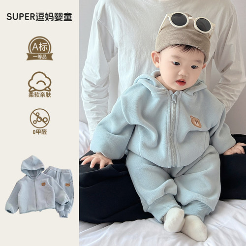 宝宝秋季套装男婴儿衣服春秋超萌可爱8个月分体外出两件套周岁服