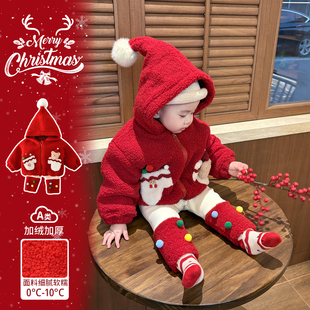 婴儿分体套装冬装男宝宝衣服可爱洋气婴幼儿加绒加厚外套裤子两件