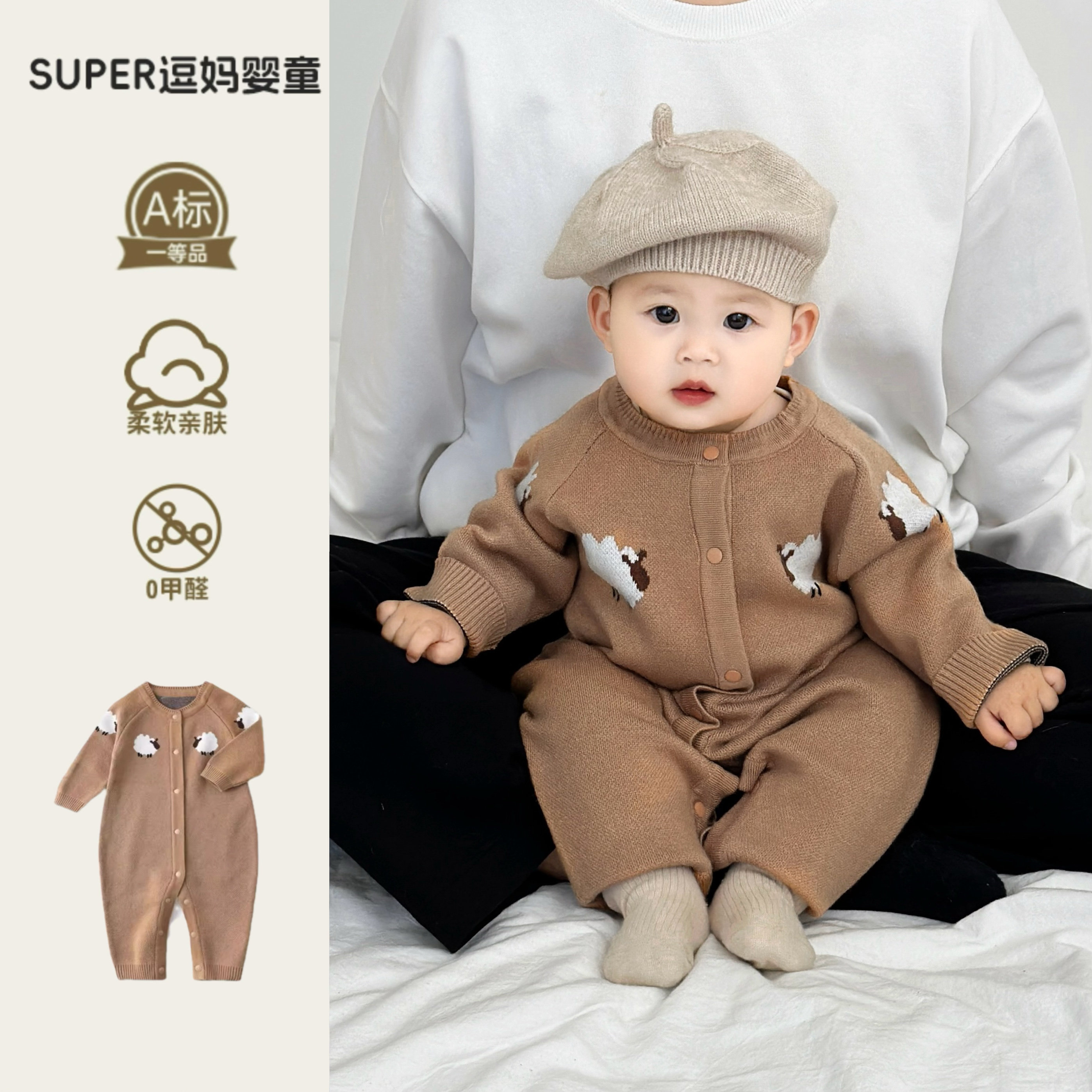 男宝宝秋装婴儿连体衣春秋款可爱卡通婴幼儿针织爬服周岁外出服秋,童装/婴儿装/亲子装,连身衣/爬服/哈衣,淘宝优惠券,粉丝福利购,淘宝优惠卷