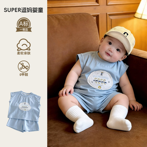 超好看的宝宝衣服夏装韩版洋气男宝无袖上衣夏款可爱百搭背心T潮