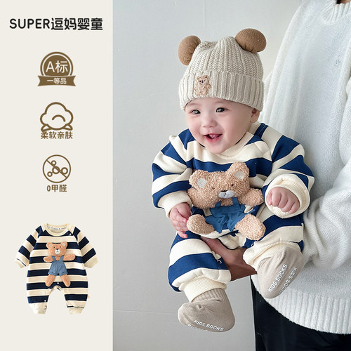 连体衣婴儿秋季宝宝衣服深秋超萌可爱动物造型爬服婴幼儿满月百天