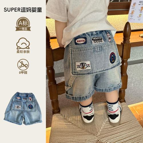 宝宝裤子夏薄款男宝时髦韩版洋气软牛仔宽松刺绣裤时尚潮流外穿裤