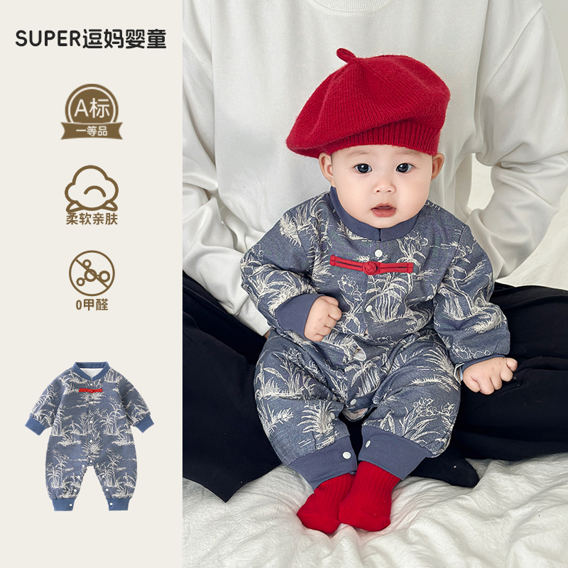 婴幼儿春装宝宝衣服秋季新款复古新中式男宝唐装婴儿百日宴生日服