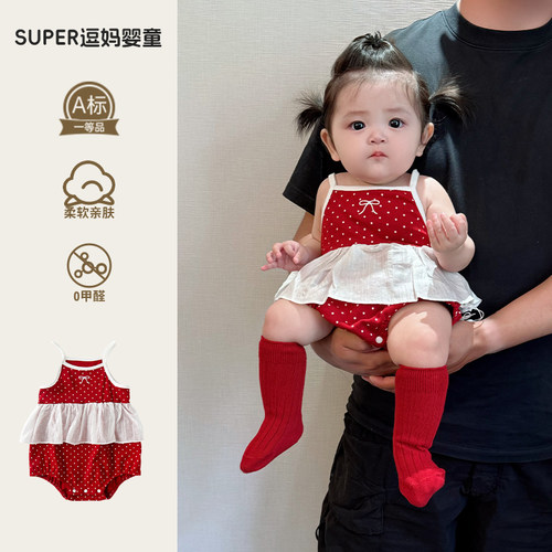 满月宝宝衣服女婴儿公主裙薄款外出服甜美韩系婴幼儿吊带哈裙夏款