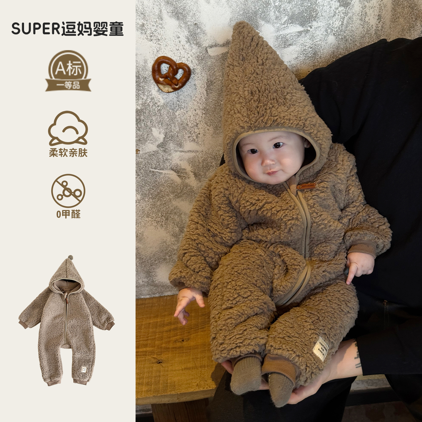 婴儿冬装2025新款男宝连体衣冬季加绒加厚保暖外出服摇粒绒毛毛爬