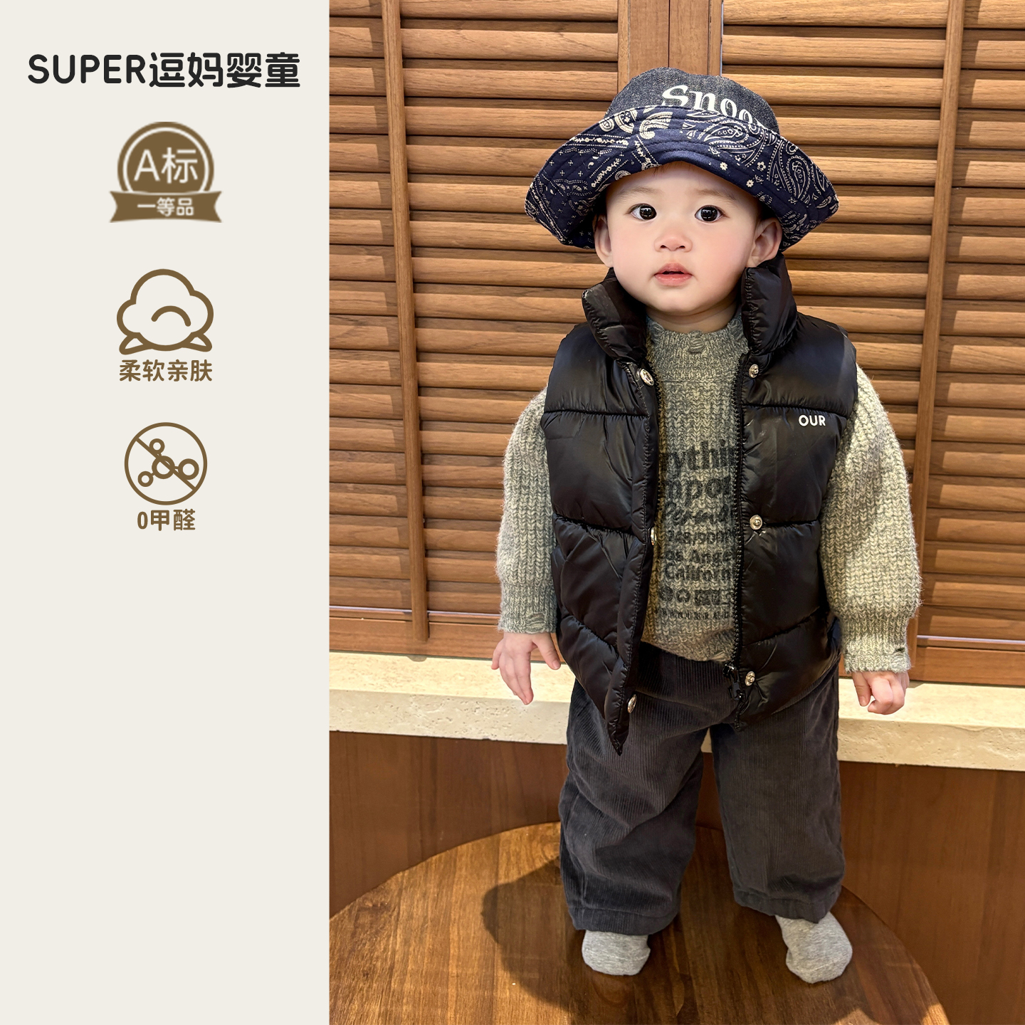 男宝宝冬装套装潮帅气时髦婴儿衣服冬季棉马甲加厚保暖外出服冬款